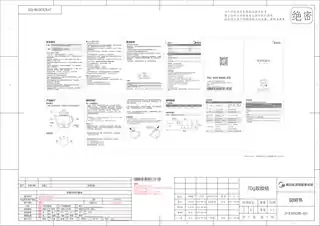 Midea美的 养生壶MD-JYE3001220V450产品货号JYE3001B3L+陶瓷养生壶